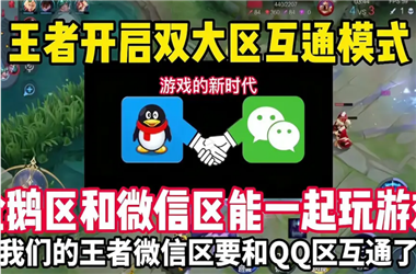 2025新澳门王中王免费观看-2025新澳门天天精准大全谜语怎么跨区组队
